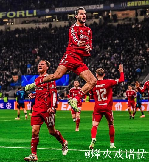 5球4助!利物浦真核心:身价8500万 攻防全能王 5球4助!利物浦真核心:身价8500万 攻防全能王