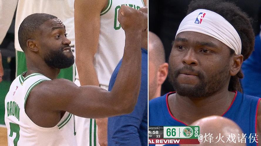 杰伦-布朗和斯图尔特篮下卡位时发生冲突，双方各领一个技犯