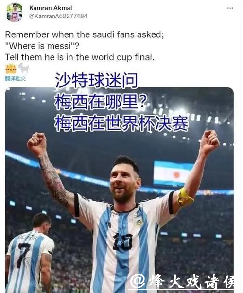 世界杯比赛预测:战术创新与比赛胜负关系 世界杯比赛预测:战术创新与比赛胜负关系