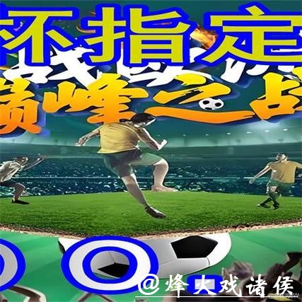 世界杯外围平台注册需要注意哪些事项？