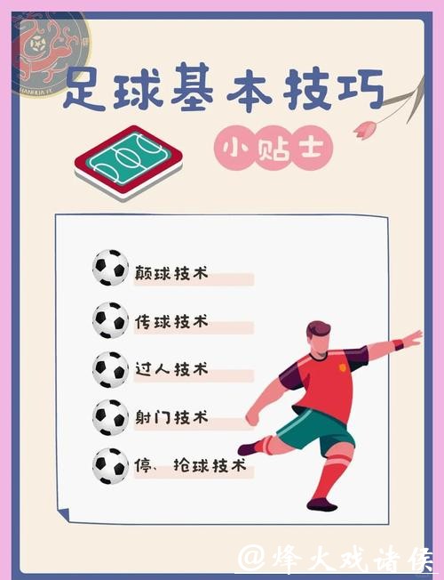 世界杯买球入口快速获取的实用方法介绍 世界杯买球入口快速获取的实用方法介绍