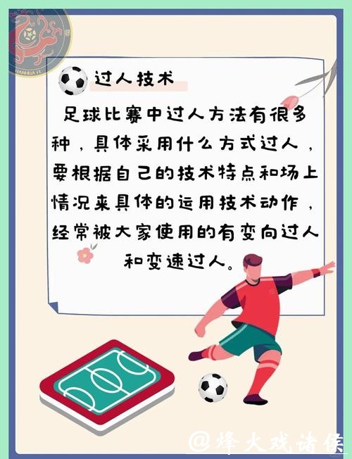 世界杯买球入口快速获取的实用方法介绍 世界杯买球入口快速获取的实用方法介绍