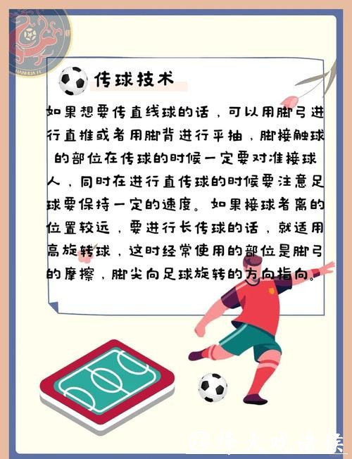 世界杯买球入口快速获取的实用方法介绍 世界杯买球入口快速获取的实用方法介绍